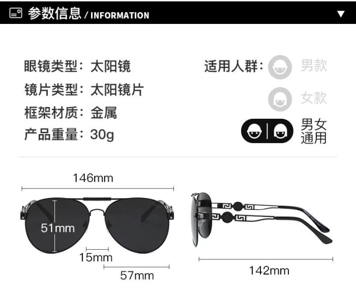 New Versace Popular High-end Luxury Brand Metal Frame Sunglasses, Unisex Sunglasses - 0809 Versace