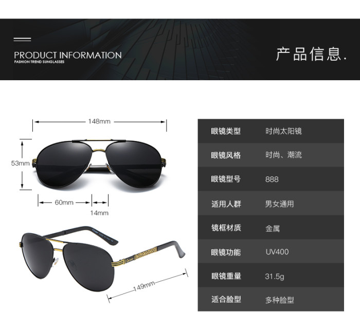 Brand New Cartier Popular High-end Luxury Brand Metal Frame Sunglasses, Unisex Sunglasses-888