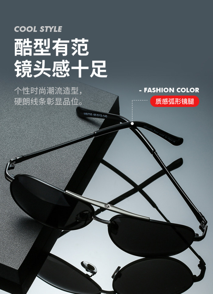 New Mercedes-Benz Popular High-end Luxury Brand Metal Frame Sunglasses, Unisex Sunglasses-750