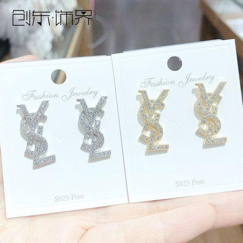 Elegant Women's Earrings Stud Rhinestone Earring