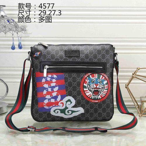 Men's Classic Fashion Animal Print Crossbody Bag