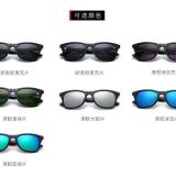 Fashion New Sunglasses Personality Trend Men And Women Sunglasses Classic Wild Retro