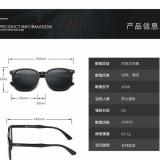 Fashion Retro Sunglasses Casual Wild Men And Women Sunglasses