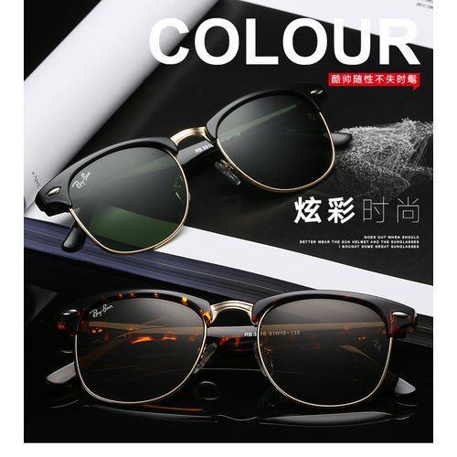 Sunglasses Fashion Trend Half-frame Sunglasses UV Protection Hot Glass Sunglasses
