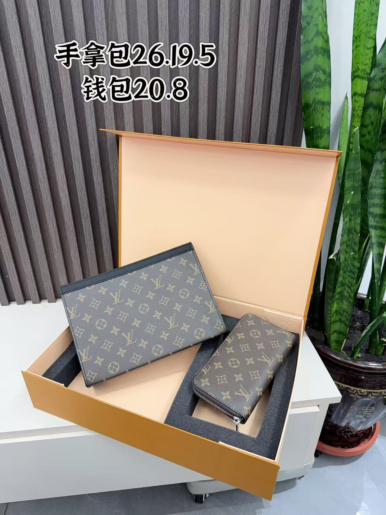 Latest gift box set, fashionable shoulder bag card bag combination, full set of plastic packaging (with box)