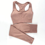 Seamless Knitted Hip Sports Yoga Set