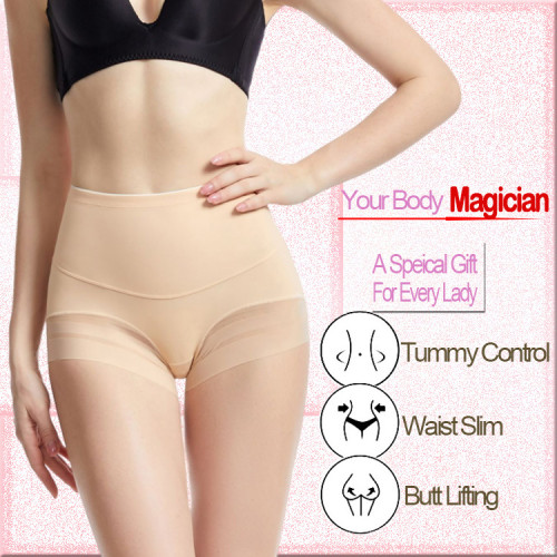 Seamless High-Waist Breathable Double-Layer Cotton Crotch Shaping Panty