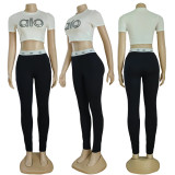 Versatile Women's Two-Piece Stretchy Workout Set