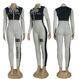 Women's Casual Fashion Sports Two-Piece Set