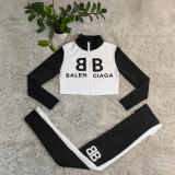 Women's Casual Fashion Sports Two-Piece Set