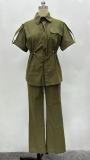 Women's Drawstring Pocket Two-Piece Casual Set