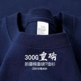 300g Heavyweight Pure Cotton Round Neck Men's Loose-Fit T-Shirt