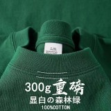 300g Heavyweight Pure Cotton Round Neck Men's Loose-Fit T-Shirt