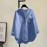 Versatile Cardigan Shirt for Women