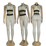 Yoga Set Gathering Exercise Tank Top High Waisted Hip Lifting Tummy Tightening Fitness Set