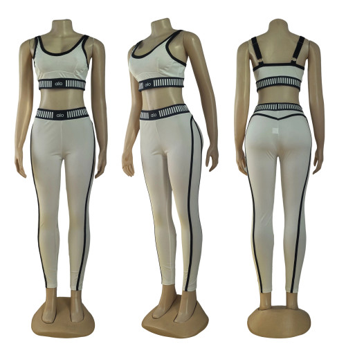 Fashion Casual Adjustable Sleeveless Tank Fitness Waist Cinching Exercise Yoga Set