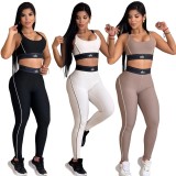 Yoga Set Gathering Exercise Tank Top High Waisted Hip Lifting Tummy Tightening Fitness Set