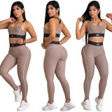 Yoga Set Gathering Exercise Tank Top High Waisted Hip Lifting Tummy Tightening Fitness Set