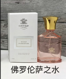 15ml Unique Perfume Samples for Wholesale
