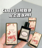 5ml Dior Christian JOY by Eau de Parfum INTENSE For Women