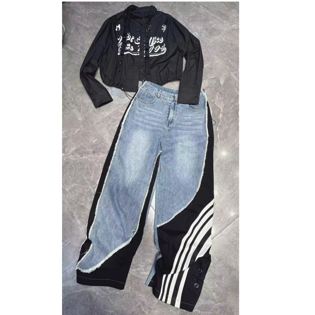 2026 Autumn New Fashion Trendy Denim Set