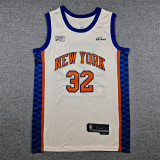 Knicks Basketball Team Jersey