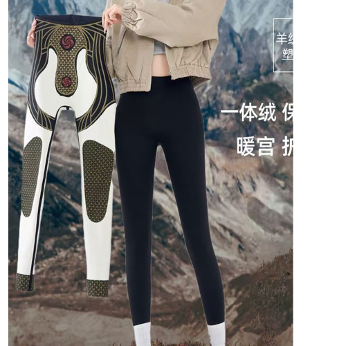 Winter High-Waist Shark-Patterned Tummy Control Fleece Leggings
