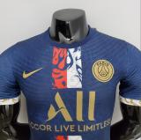 22/23 PSG Special Edition Blue  Player Version Jersey