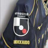 22/23  Hokkaido away Black  Fans version Soccer Jersey 北海道