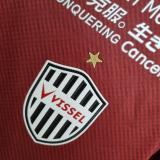22/23  Vissel Kobe home Red Fans version Soccer Jersey 神户胜利船