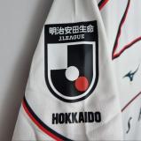 22/23  Hokkaido Third White Fans version Soccer Jersey 北海道