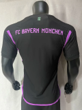 23/24 Bayern Munich away jacquard weave Player Version Soccer Jersey