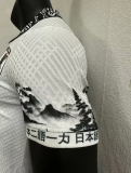 23/24 Japan  White special edition Player Version Soccer Jersey