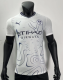 24/25 Manchester City away player version Soccer Jersey