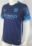 Retro 15/16 Manchester City away Soccer Jersey