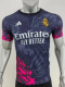 24-25 Real Madrid Special edition  Player Version Soccer Jersey