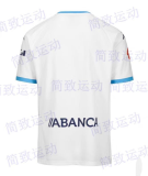 24/25  Deportivo La Coruna away Fan Version Soccer Jersey