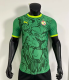 25/26 Senegal away Player Version Soccer Jersey