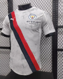 25/26 Manchester City away player version Soccer Jersey