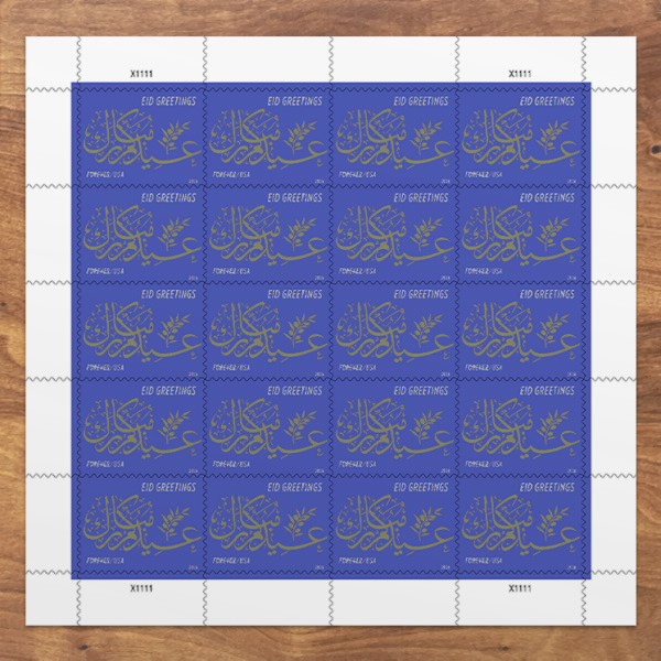 5 Sheets of 20 ,EID Greetings ,100PCS