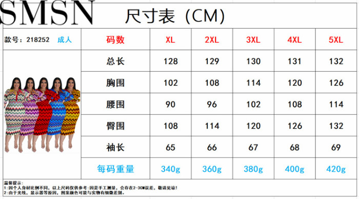 Plus Size Dress European and American long sleeve collar printed open tube fashion dress