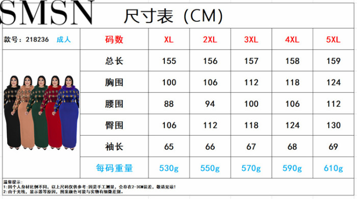 Plus Size Dress wholesale supply long sleeve front beaded dress