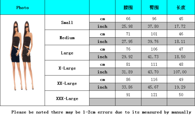 Fashion denim stretch skirt