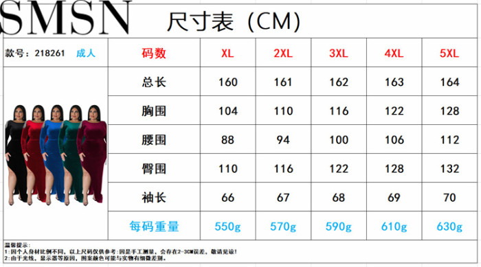 Plus Size Dress European and American plus size women clothes wholesale supply shoulder jewelry dress