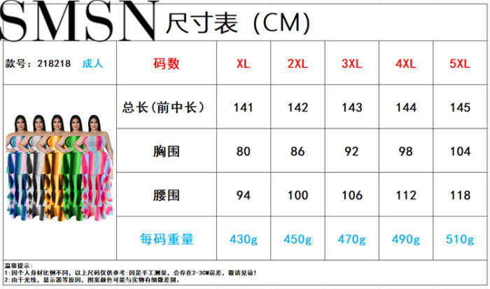 Plus Size Dress Wholesale Tube Top Vertical Bar Large Swing Dress