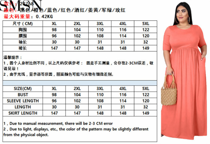 Fashion women dress solid color round neck loose casual plus size dress