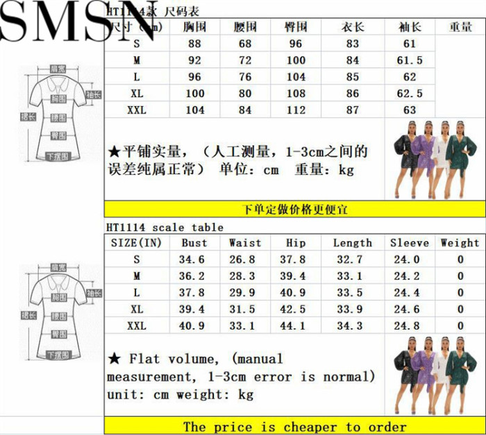 Plus Size Dress cross border sequin dress sequined V neck long sleeve nightclub sexy dress