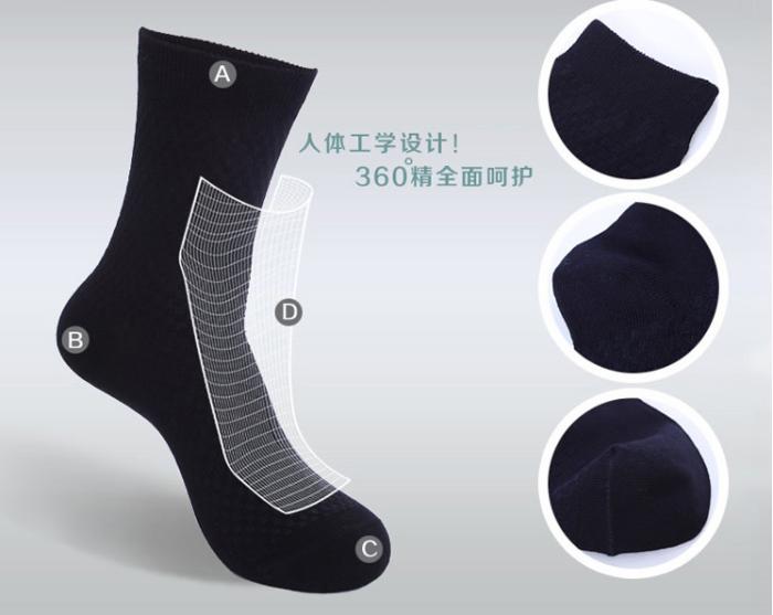 Deodorant breathable bamboo fiber middle tube sports business simple pure cotton socks men's socks six pairs