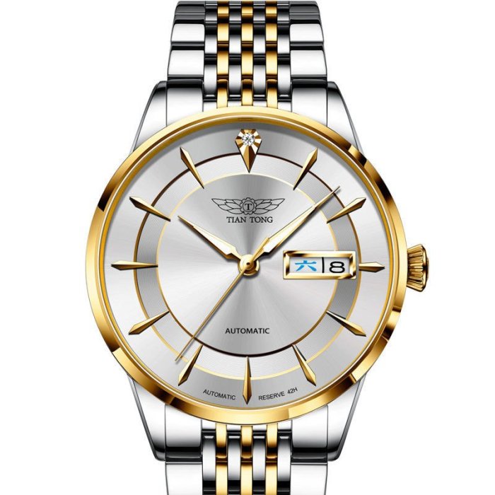 watch