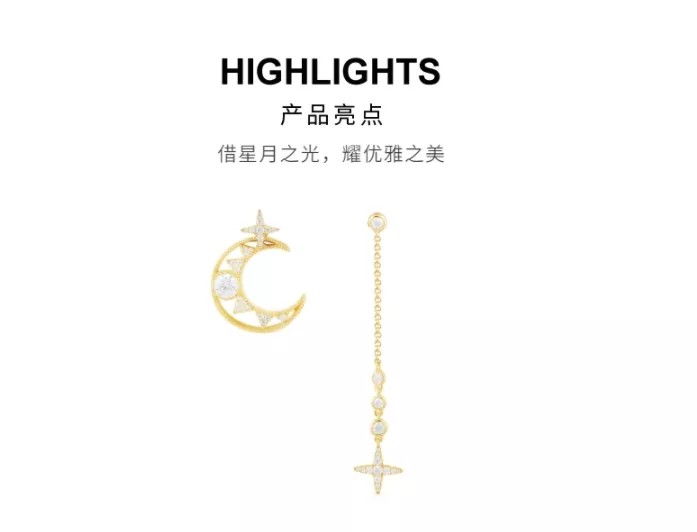 Monaco star moon earrings moon earrings female online celebrity earrings extravagant earrings Qixi Festival gifts